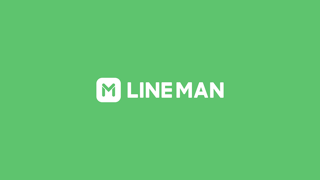 แอปสั่งอาหาร Line Man